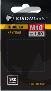 Плашка круглая BisontoolsTools М6х1