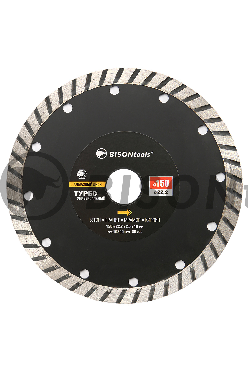 Диск алмазный Bisontools 230мм турбо