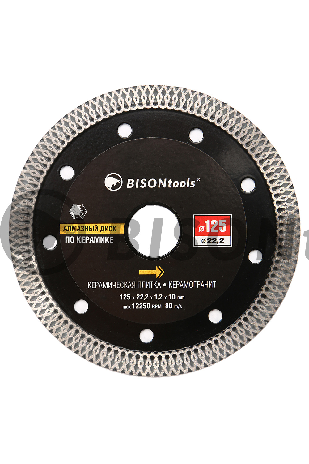 Диск алмазный Bisontools 125мм х 1,2мм по керамике
