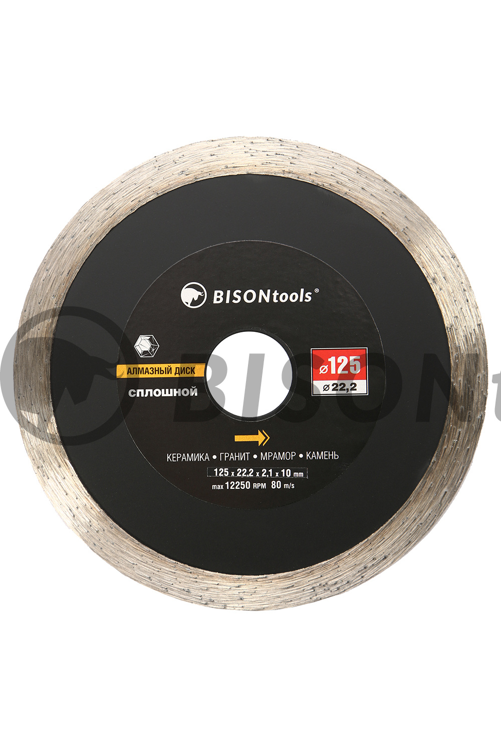 Диск алмазный Bisontools 125мм сплошной