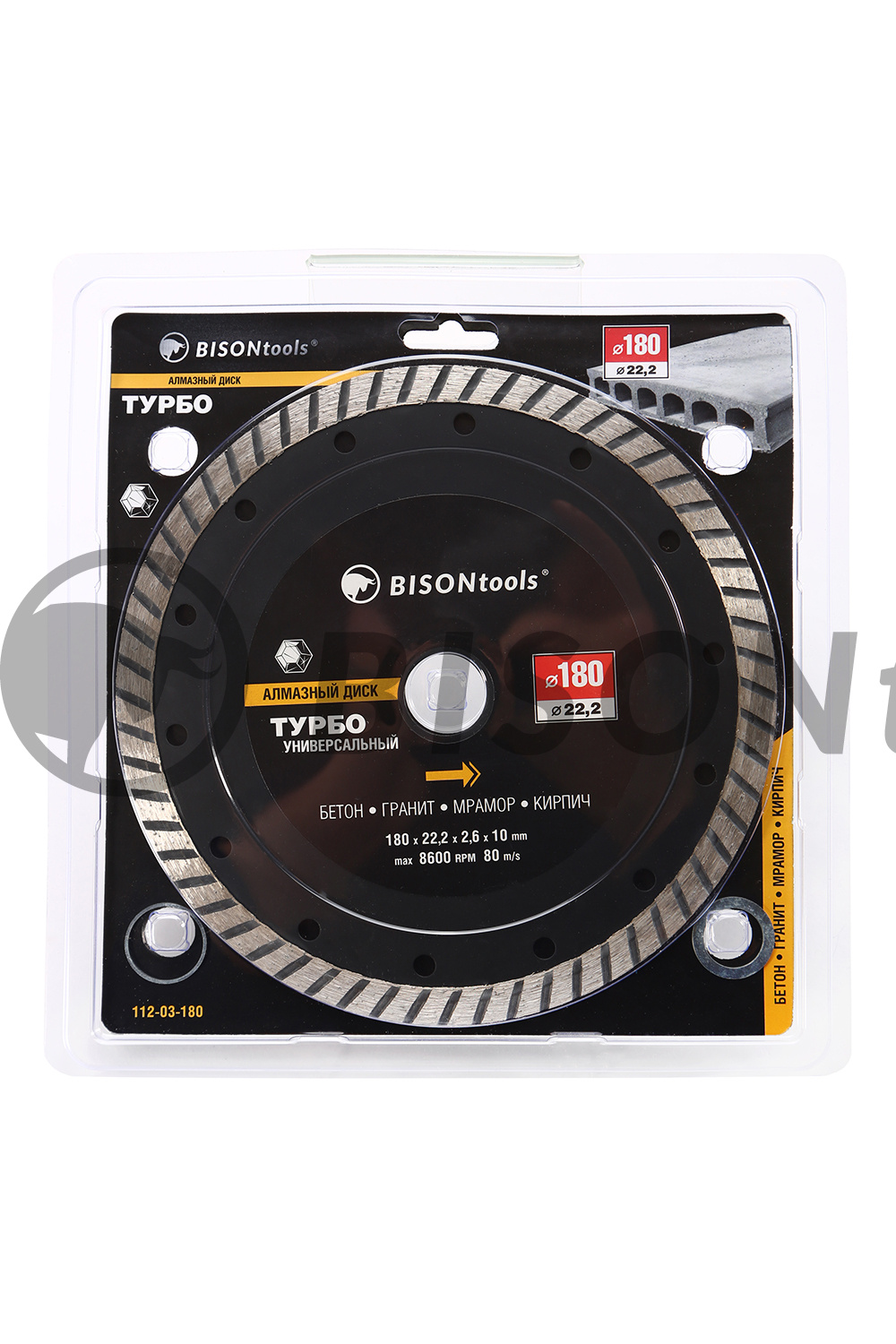 Диск алмазный Bisontools 115мм турбо