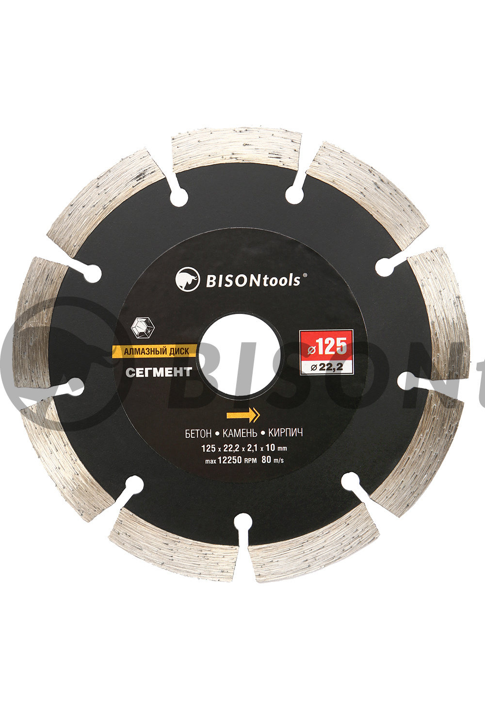 Диск алмазный Bisontools 125мм сегмент